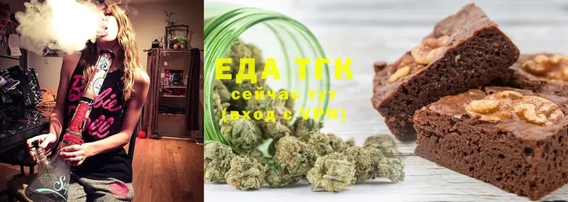 Canna-Cookies конопля  закладки  Короча 