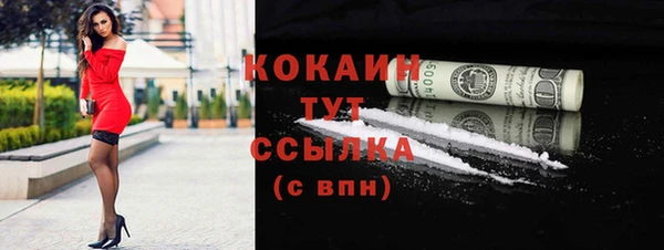 MDMA Premium VHQ Вязники