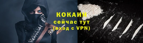 MDMA Premium VHQ Вязники