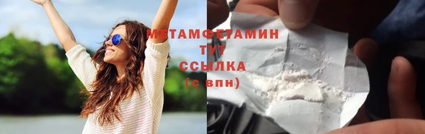 MDMA Premium VHQ Вязники