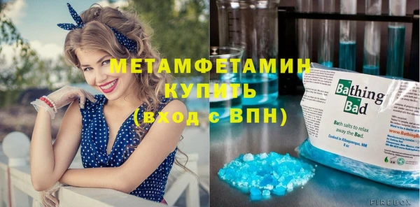 MDMA Premium VHQ Вязники