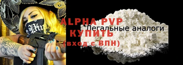 MDMA Premium VHQ Вязники