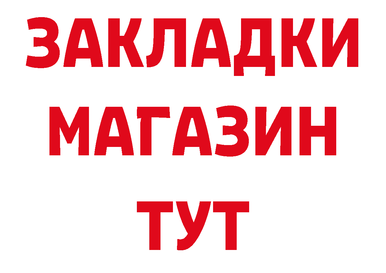 Продажа наркотиков даркнет состав Короча