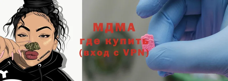 хочу   Короча  МДМА молли 